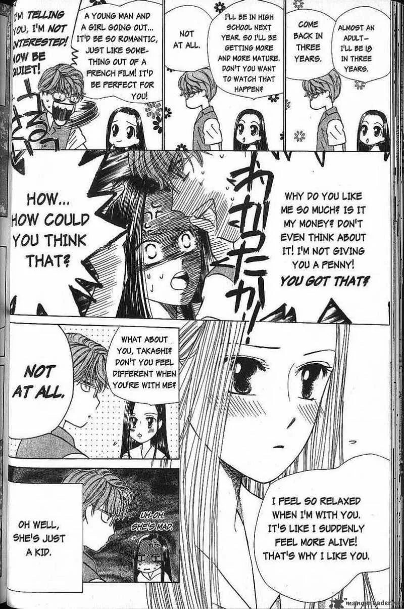 Kare Kano Chapter 44 page 4