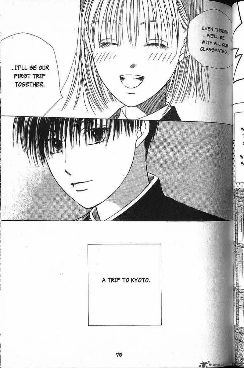 Kare Kano Chapter 45 page 5