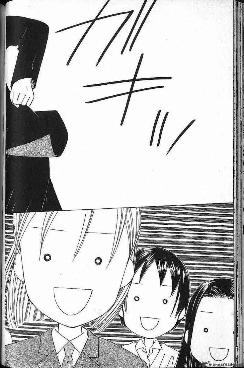 Kare Kano Chapter 45 page 26