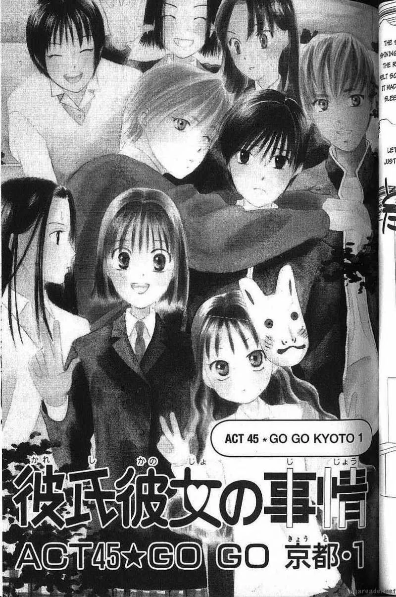 Kare Kano Chapter 45 page 1