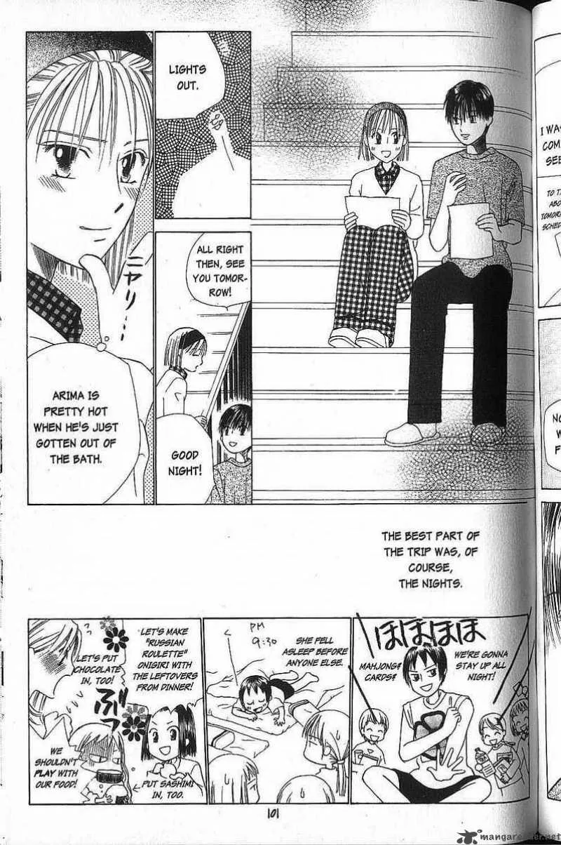 Kare Kano Chapter 45 page 31