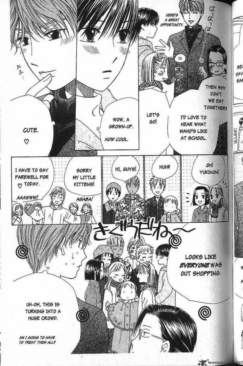 Kare Kano Chapter 45 page 7