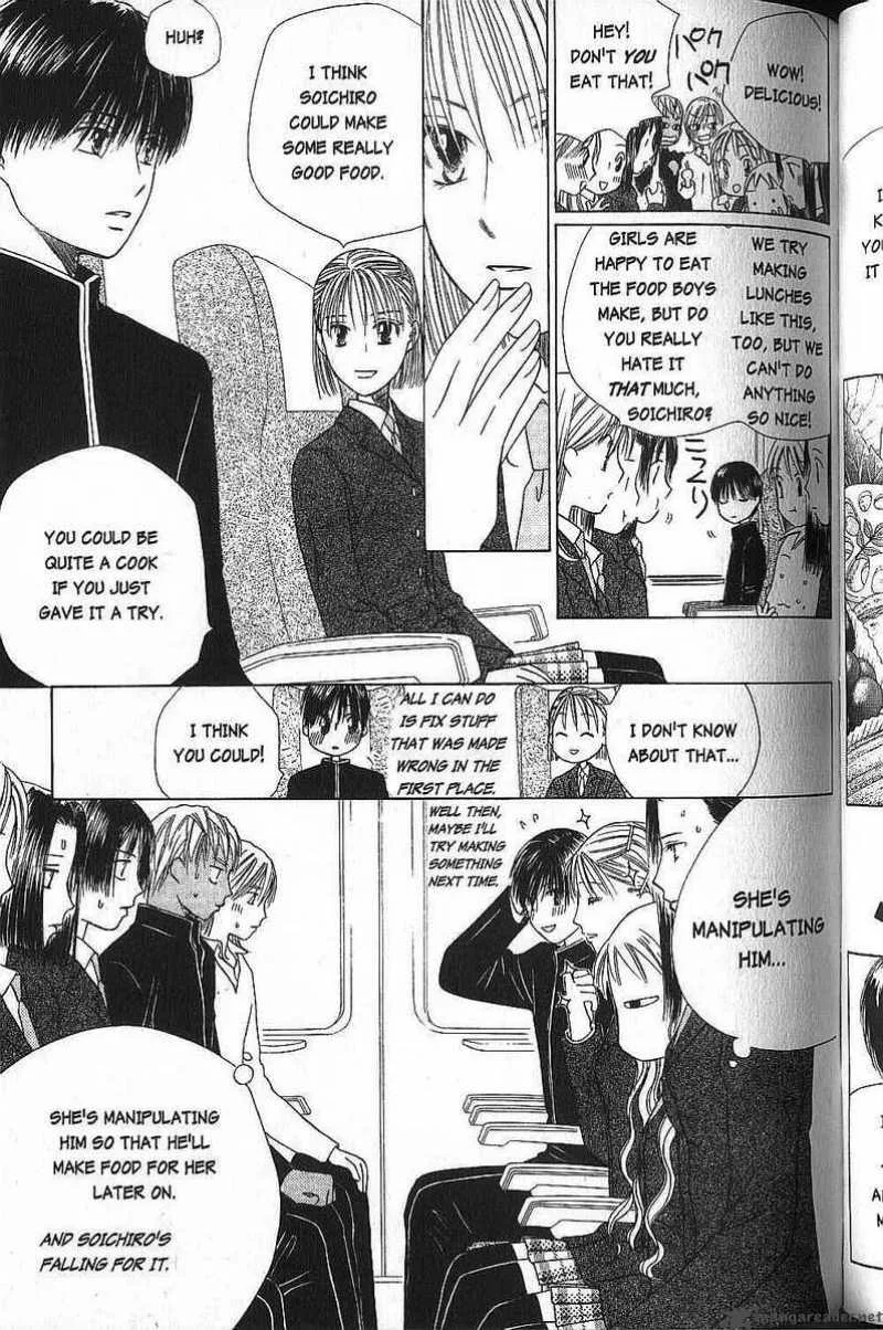 Kare Kano Chapter 45 page 15
