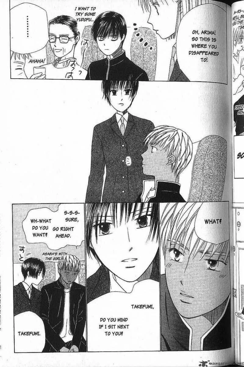 Kare Kano Chapter 45 page 17