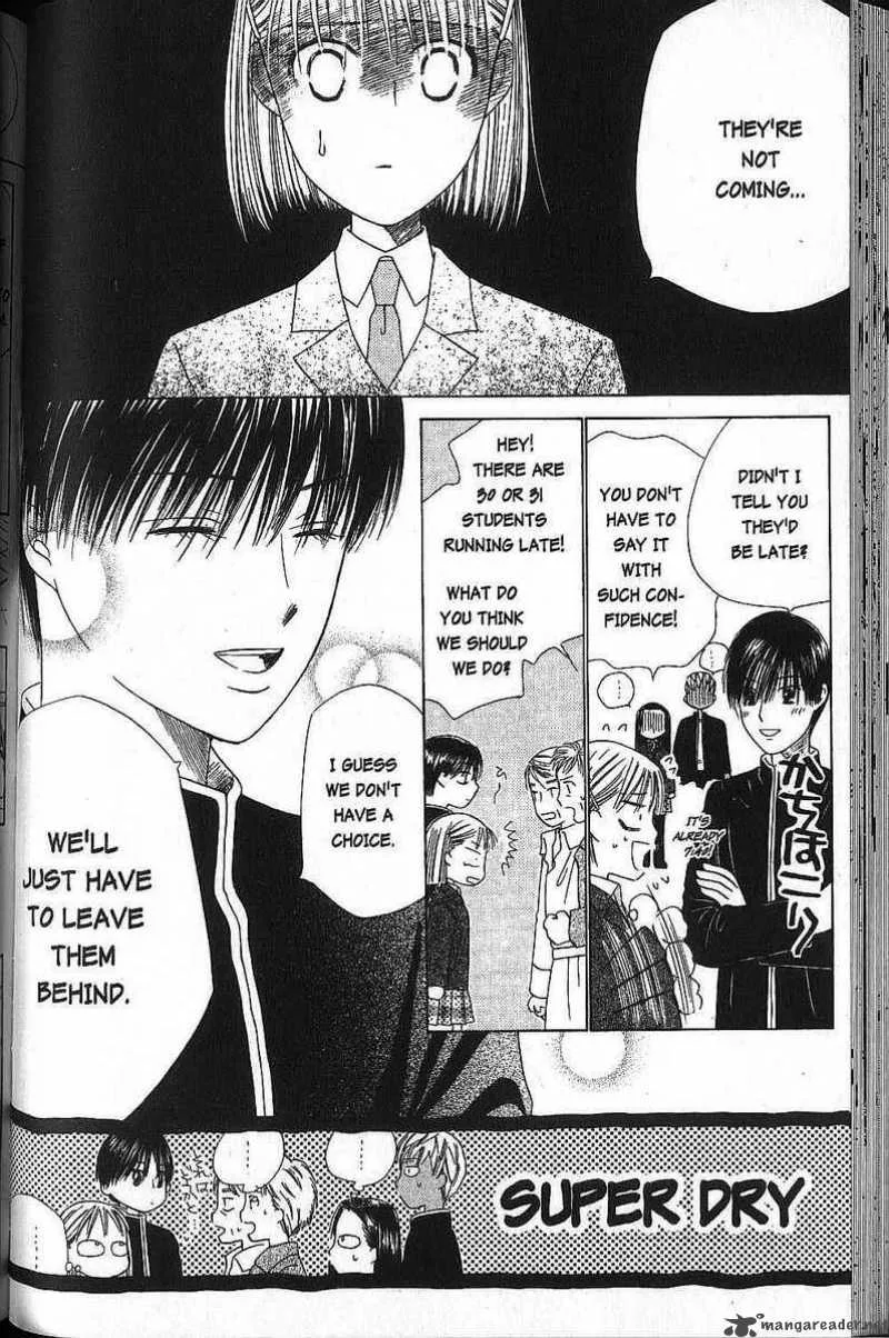 Kare Kano Chapter 45 page 10