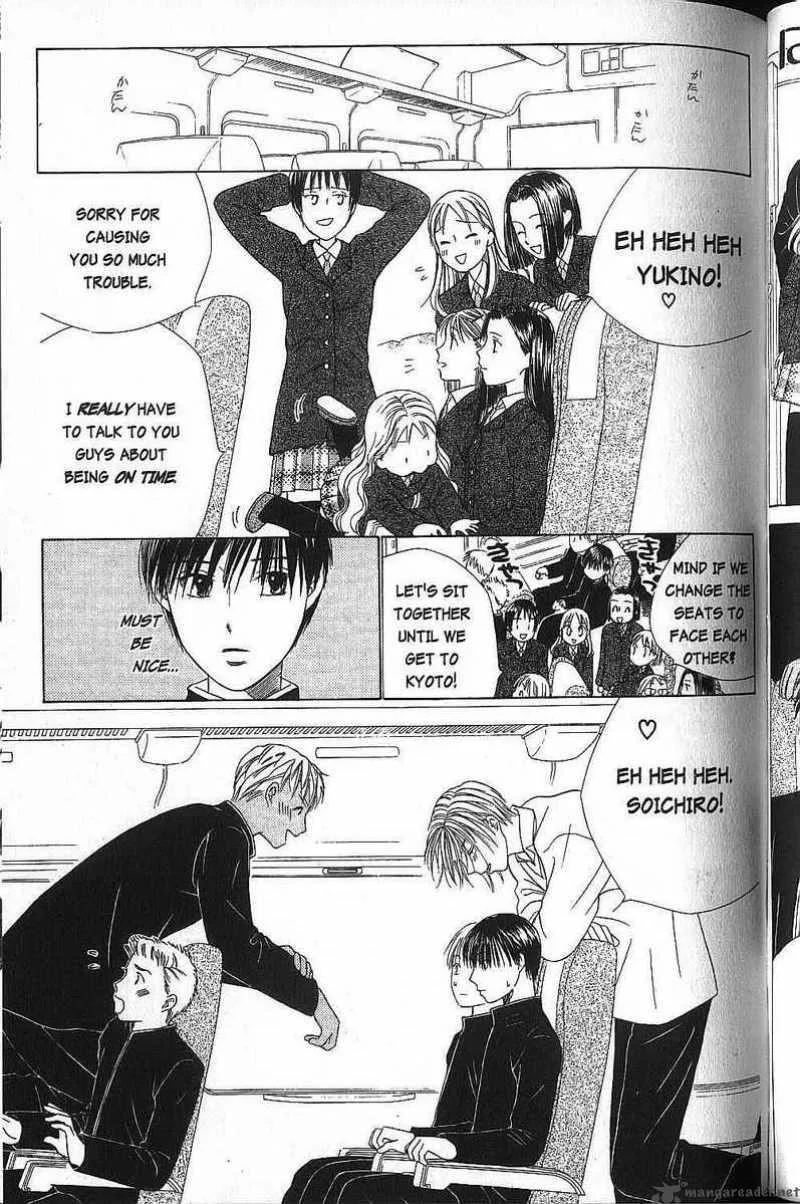 Kare Kano Chapter 45 page 13