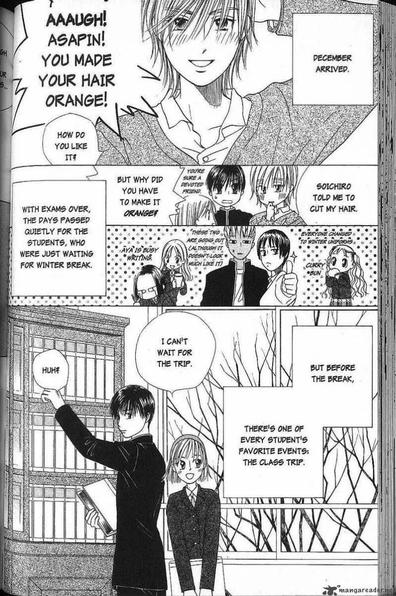 Kare Kano Chapter 45 page 4