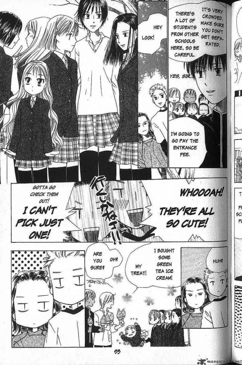 Kare Kano Chapter 45 page 23