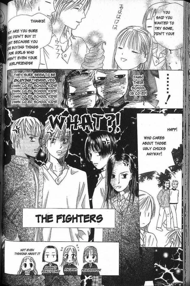 Kare Kano Chapter 45 page 24