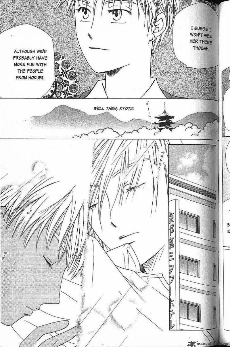 Kare Kano Chapter 46 page 3