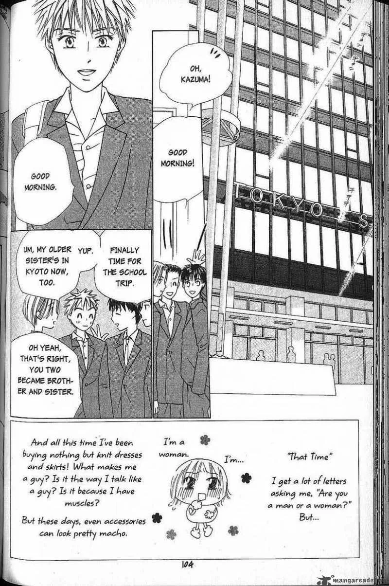 Kare Kano Chapter 46 page 2