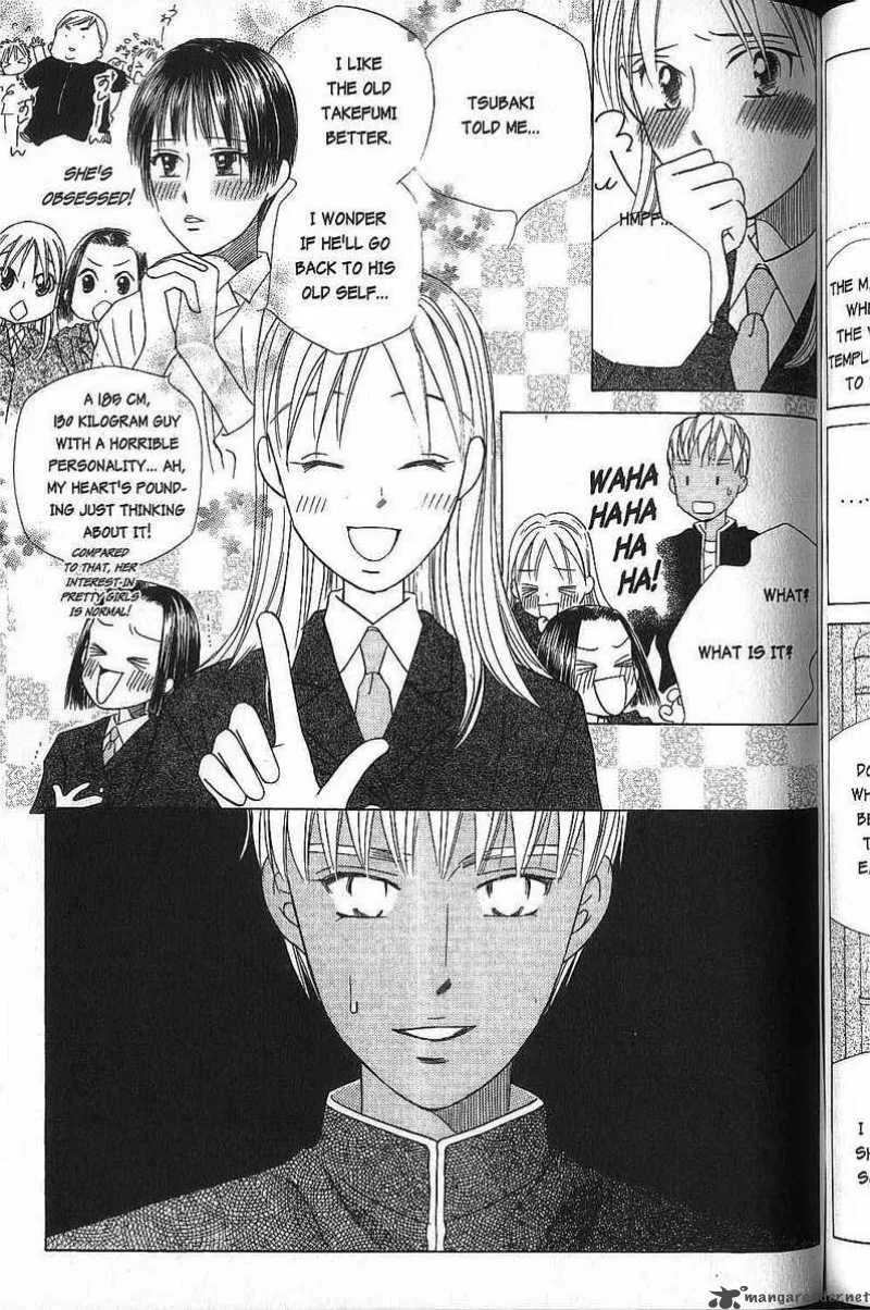 Kare Kano Chapter 46 page 29
