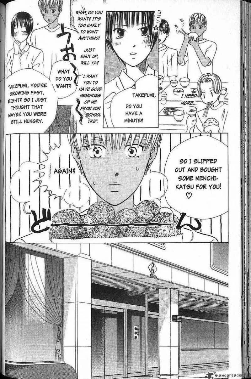 Kare Kano Chapter 46 page 6