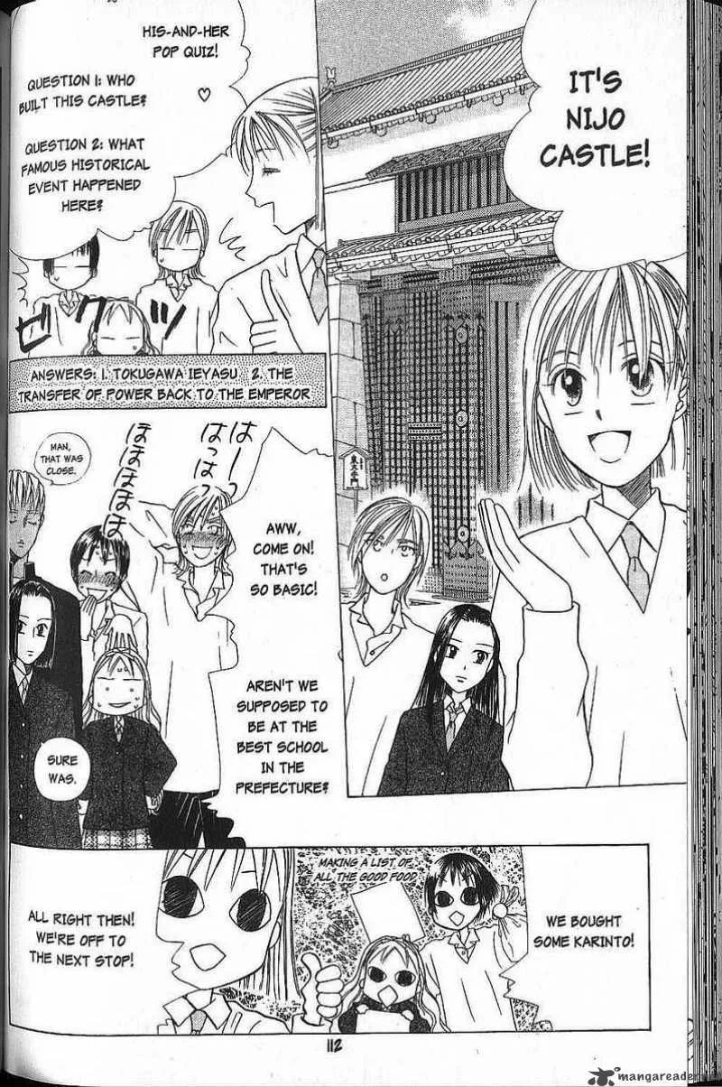 Kare Kano Chapter 46 page 10