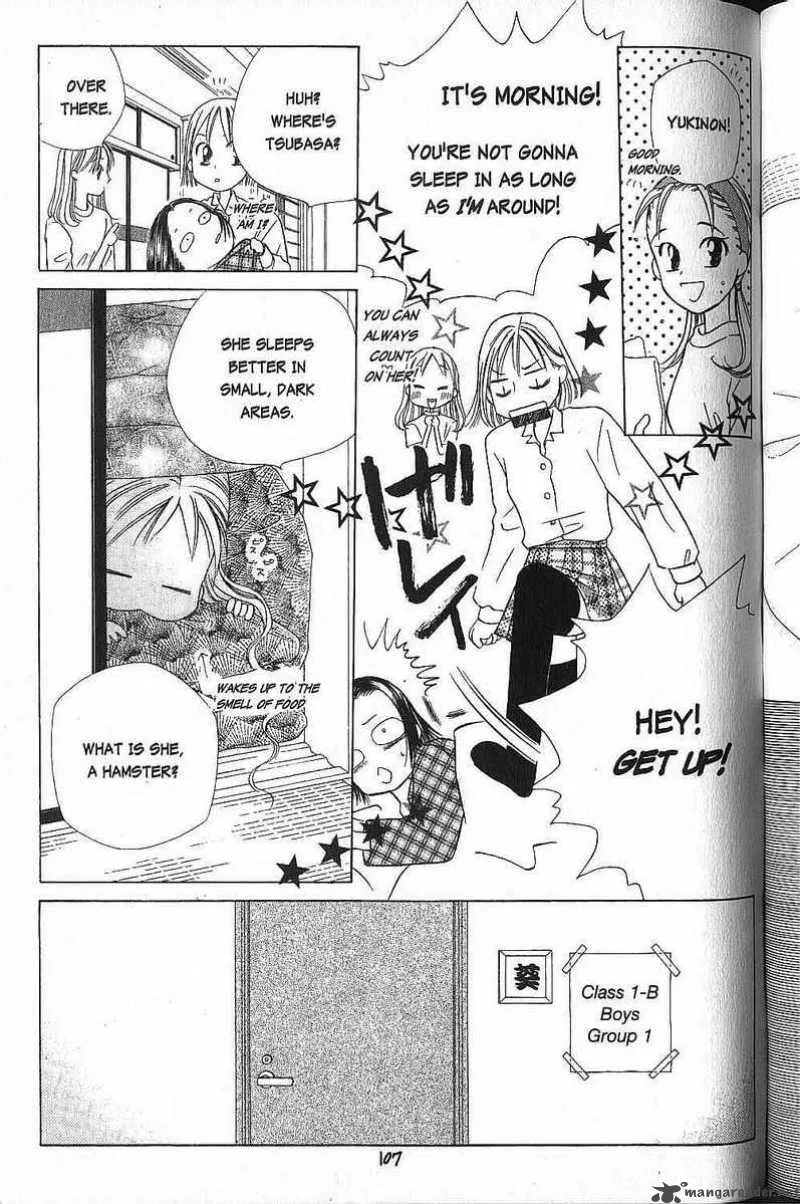 Kare Kano Chapter 46 page 5