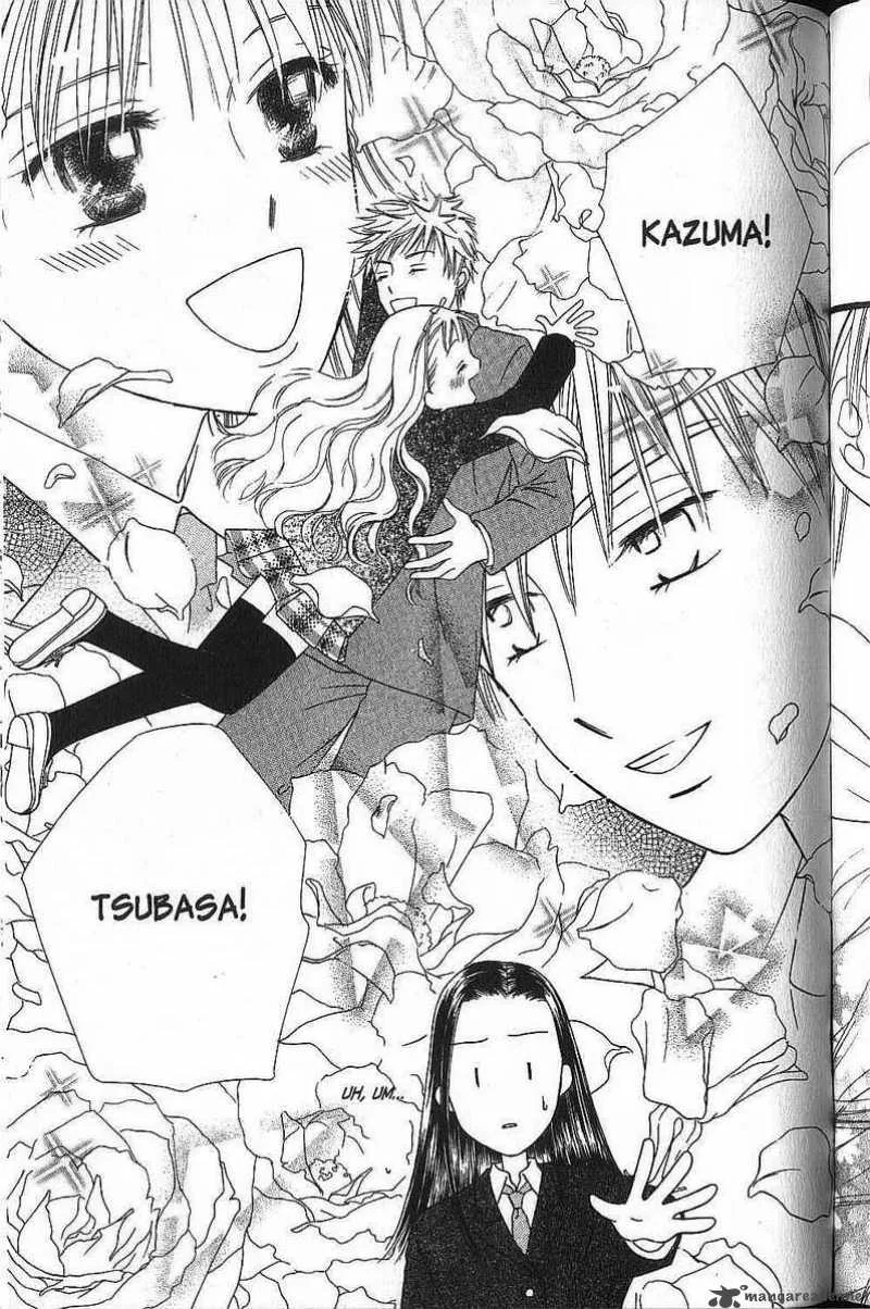 Kare Kano Chapter 46 page 23