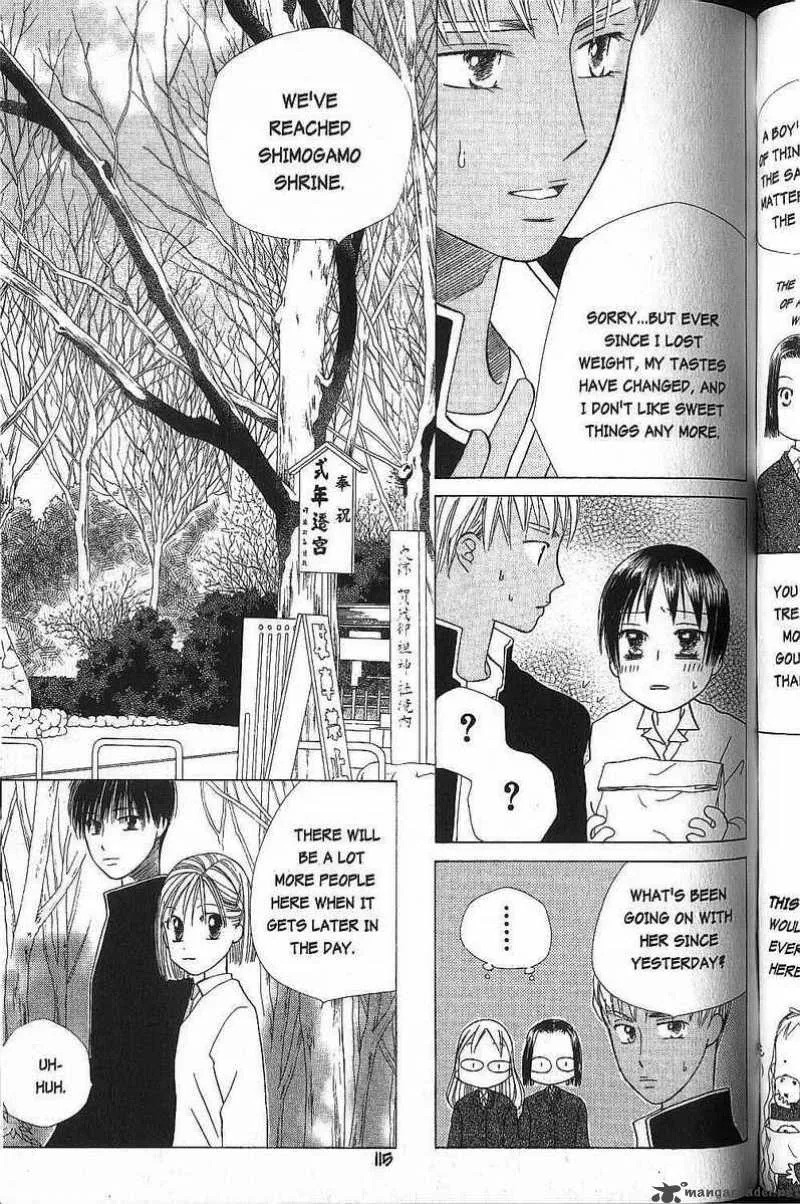 Kare Kano Chapter 46 page 13
