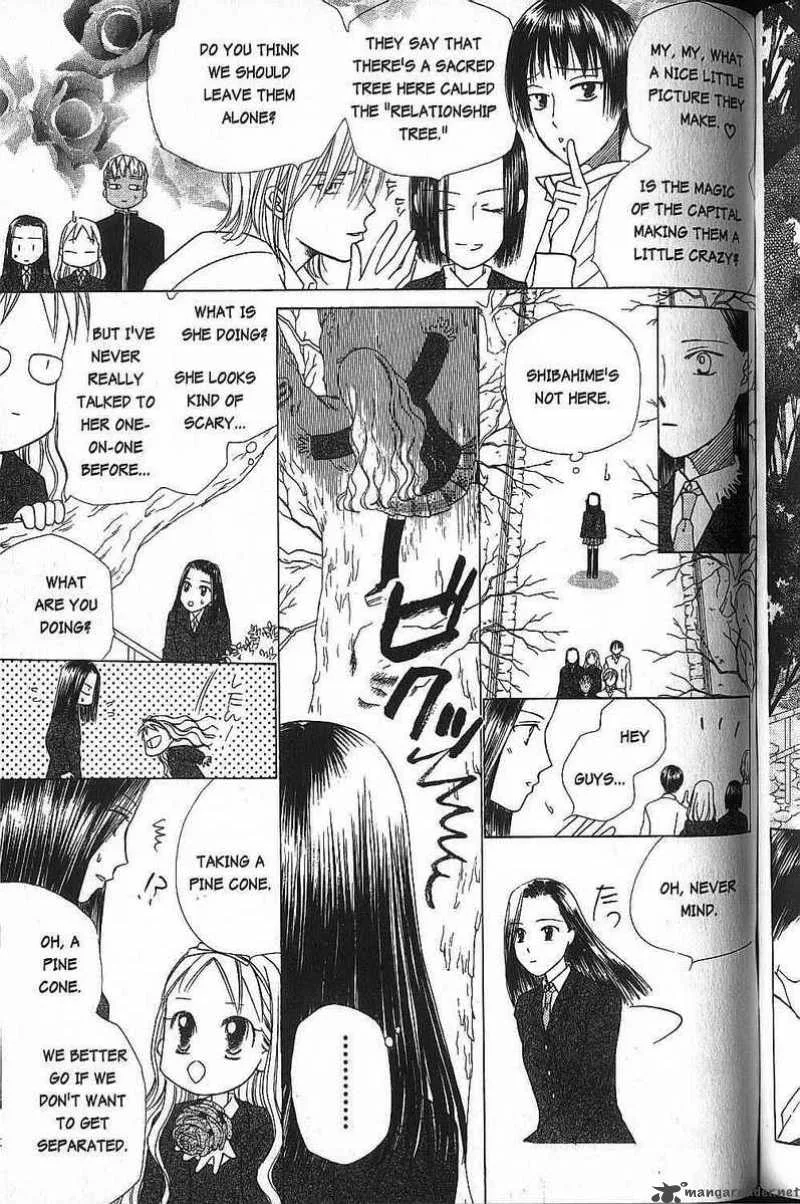Kare Kano Chapter 46 page 15