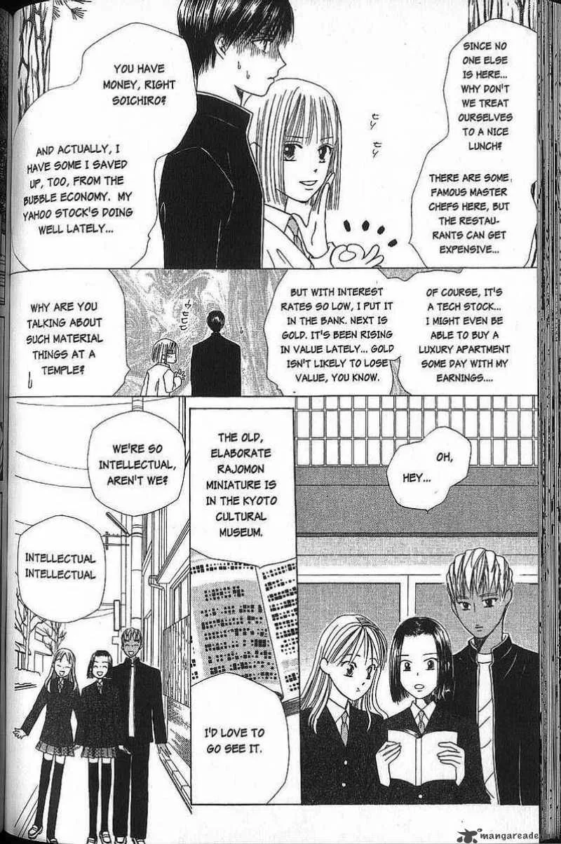 Kare Kano Chapter 46 page 26