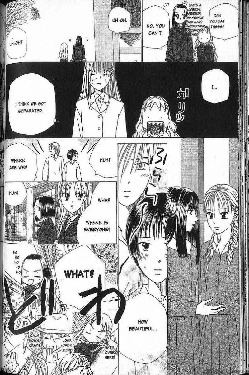 Kare Kano Chapter 46 page 16