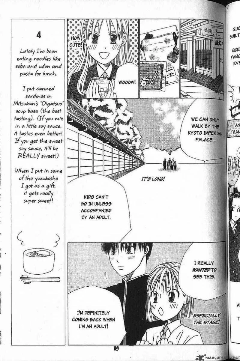 Kare Kano Chapter 46 page 11