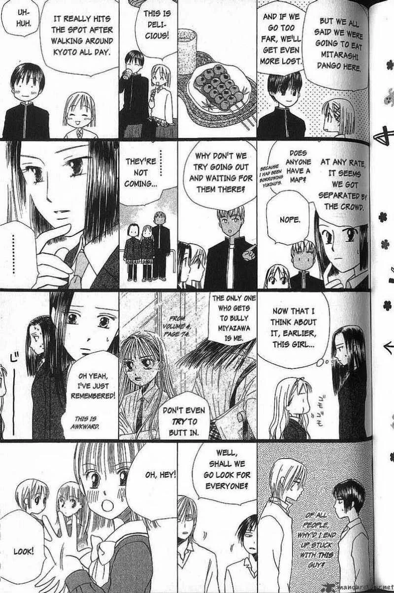 Kare Kano Chapter 46 page 19