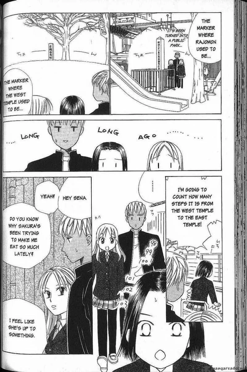 Kare Kano Chapter 46 page 28