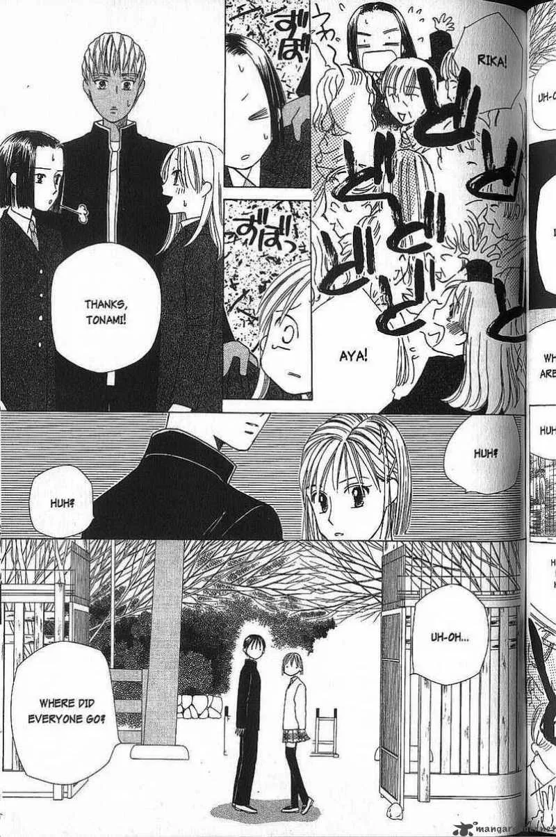 Kare Kano Chapter 46 page 17