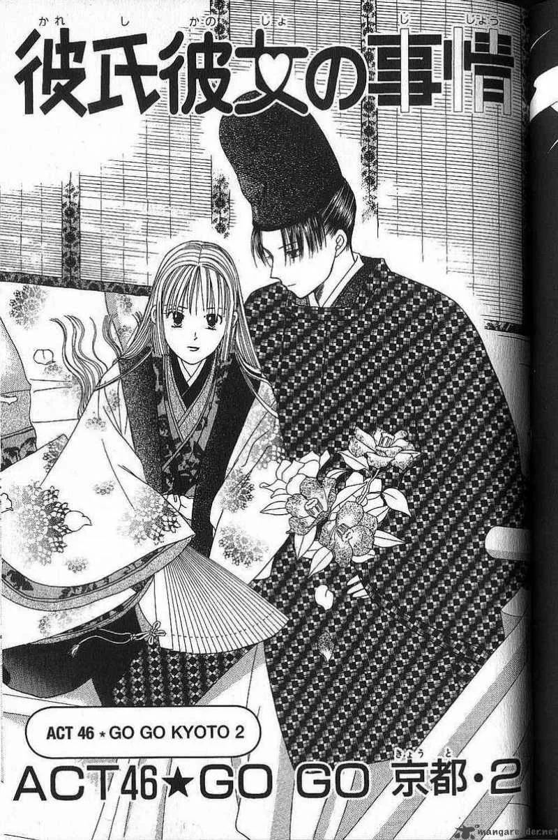 Kare Kano Chapter 46 page 1