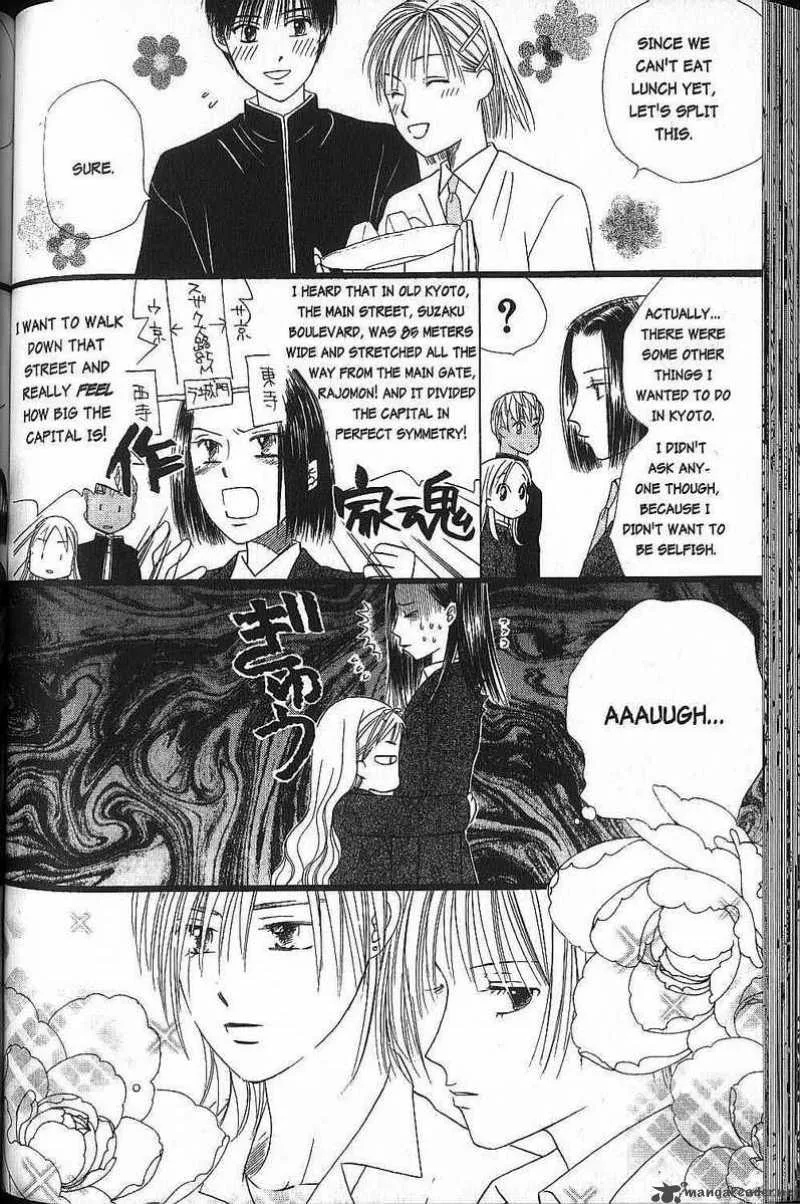 Kare Kano Chapter 46 page 20