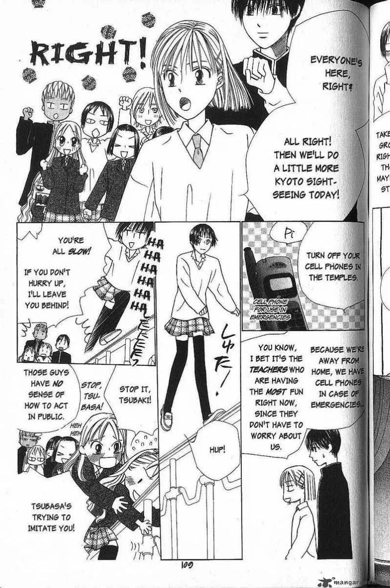 Kare Kano Chapter 46 page 7