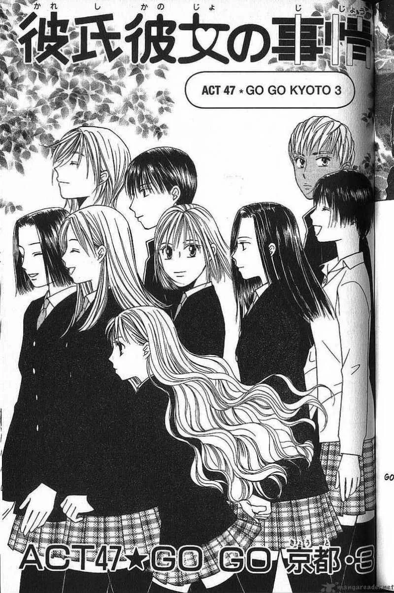 Kare Kano Chapter 47 page 1