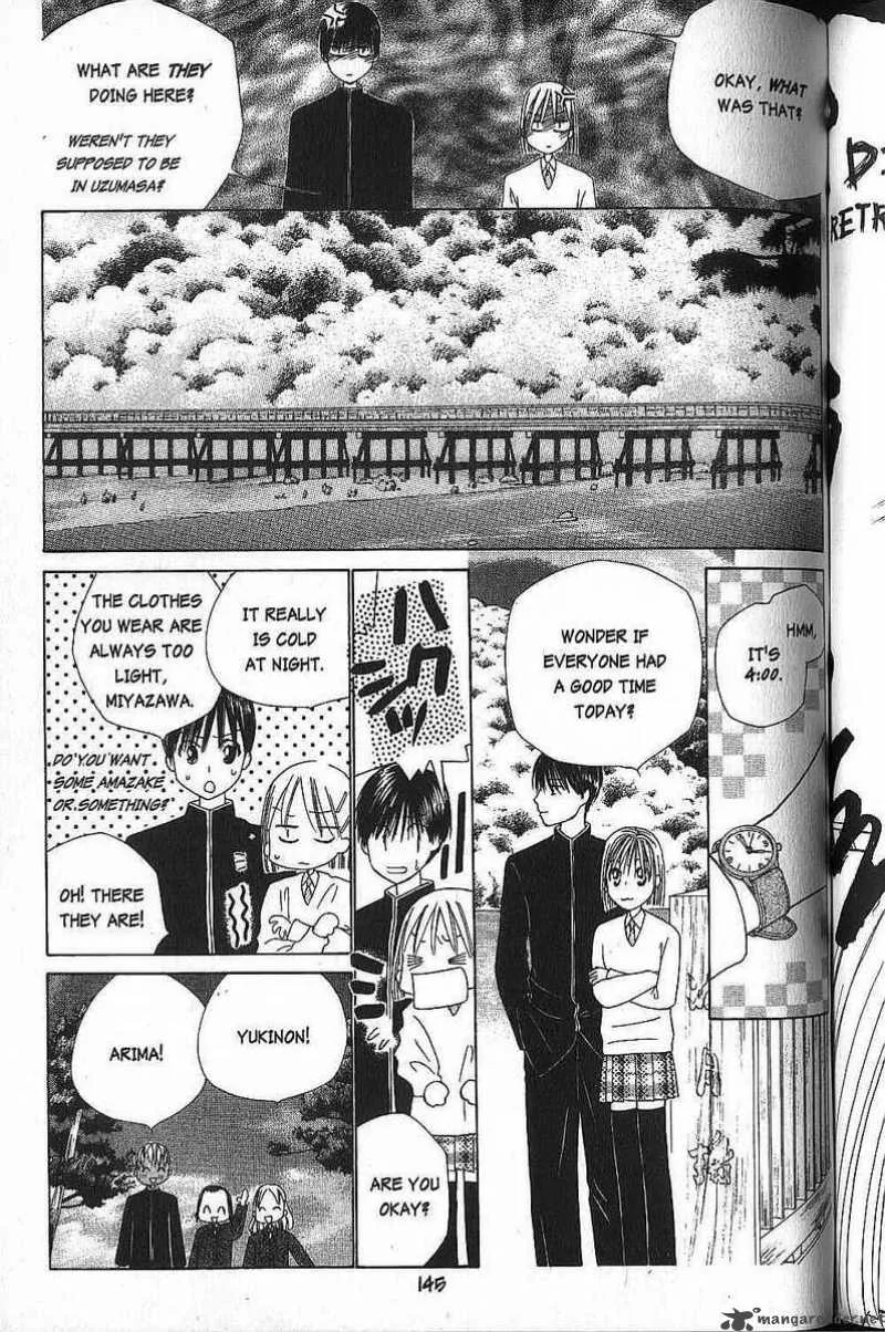 Kare Kano Chapter 47 page 13