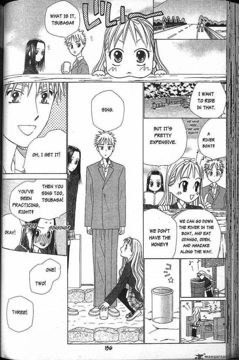 Kare Kano Chapter 47 page 4