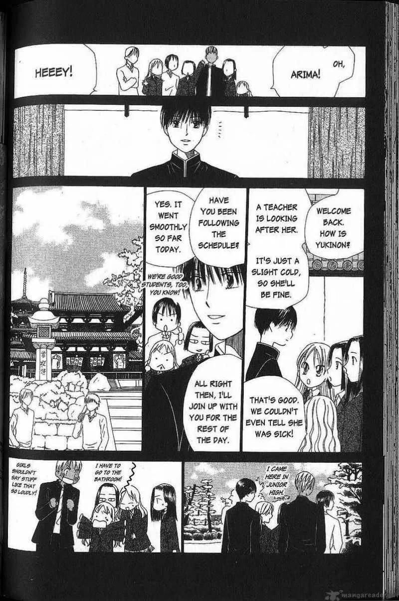 Kare Kano Chapter 47 page 20