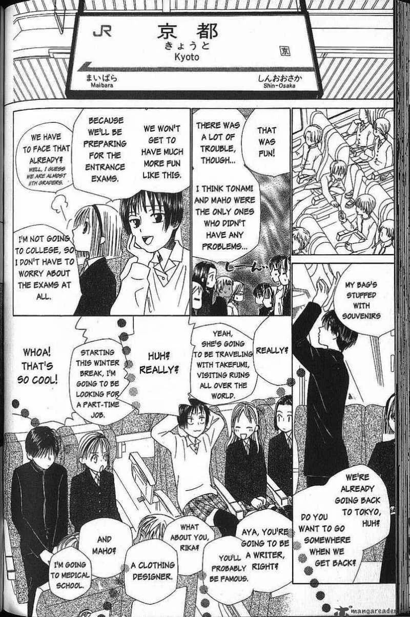 Kare Kano Chapter 47 page 28
