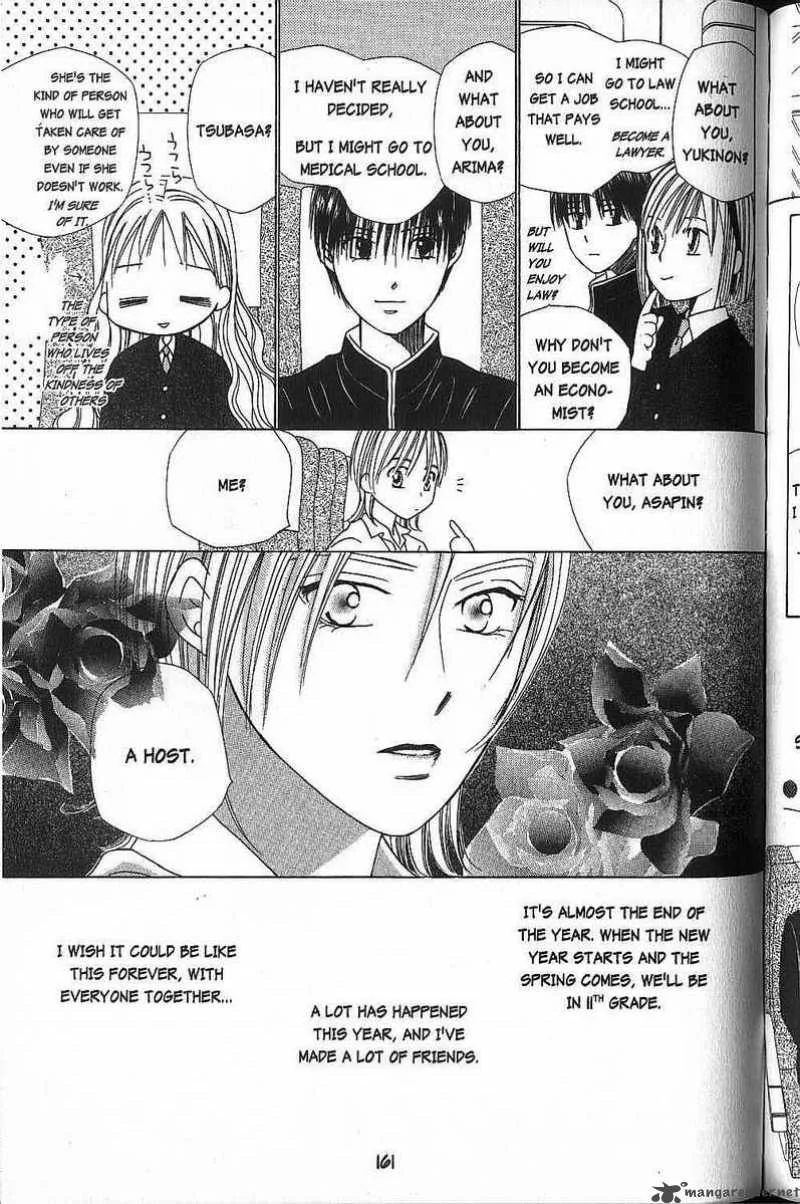 Kare Kano Chapter 47 page 29