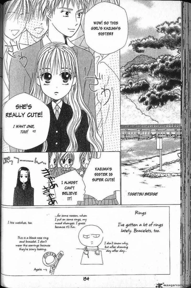 Kare Kano Chapter 47 page 2