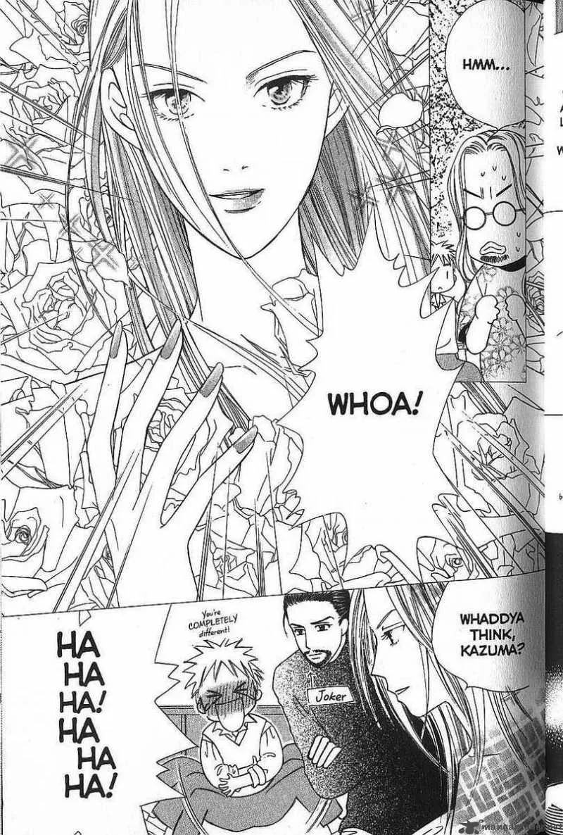 Kare Kano Chapter 48 page 24