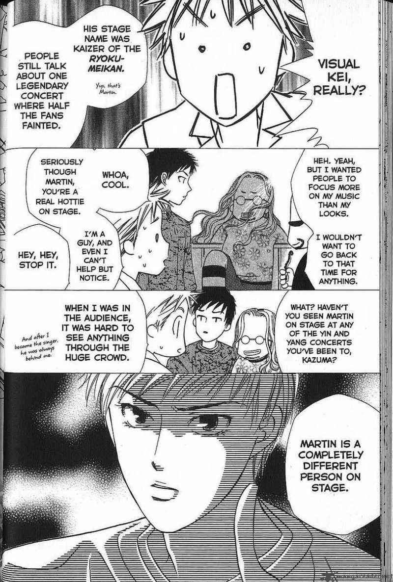 Kare Kano Chapter 48 page 23