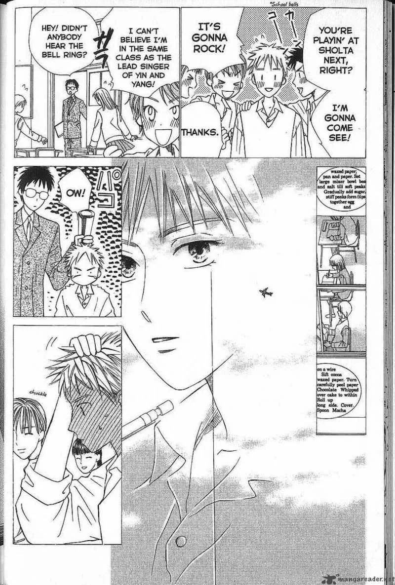 Kare Kano Chapter 48 page 17