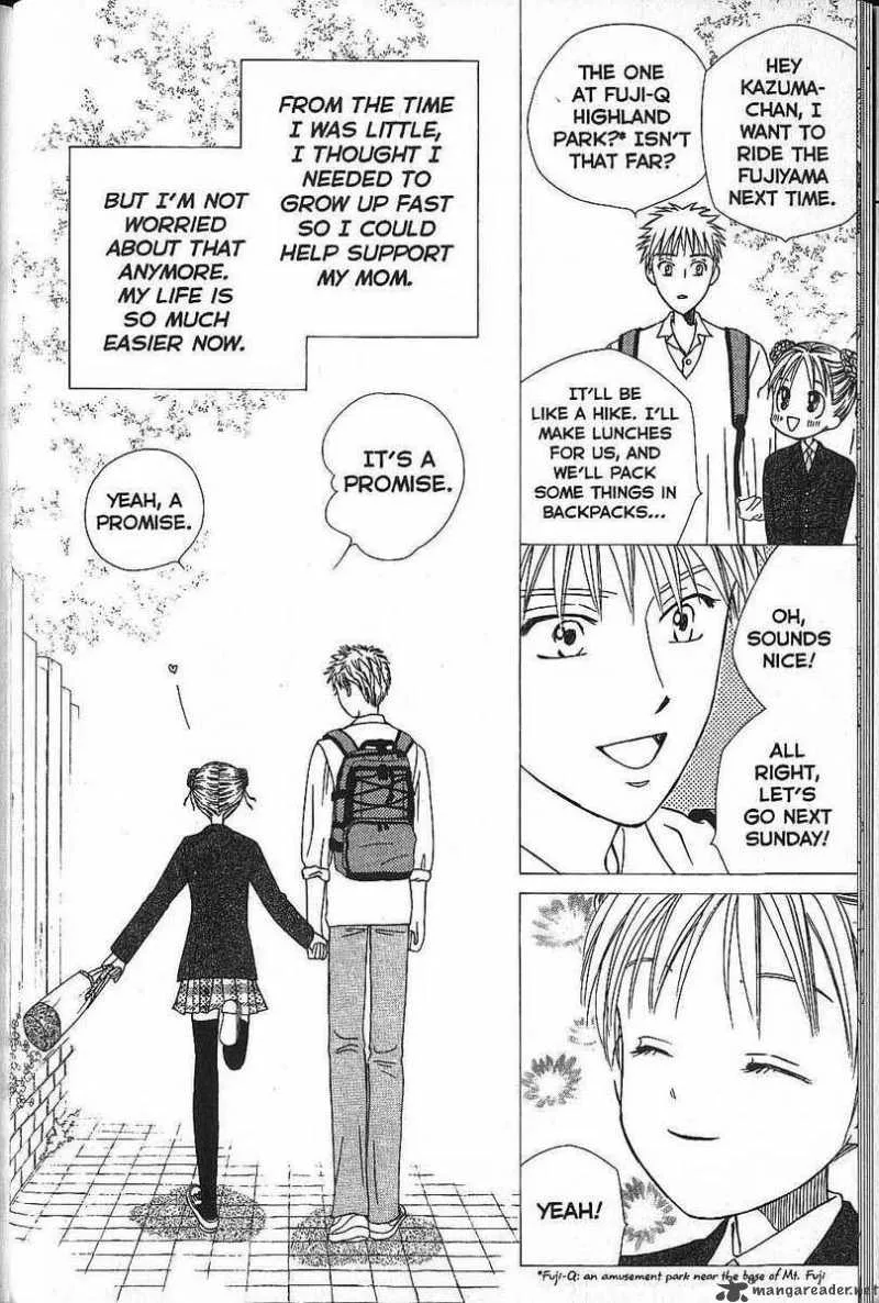 Kare Kano Chapter 48 page 15