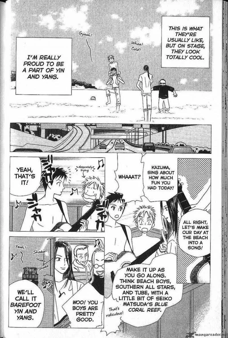 Kare Kano Chapter 48 page 25