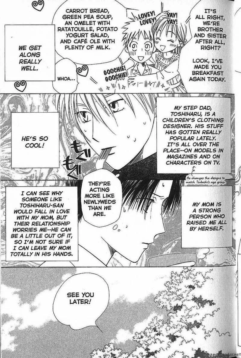 Kare Kano Chapter 48 page 14