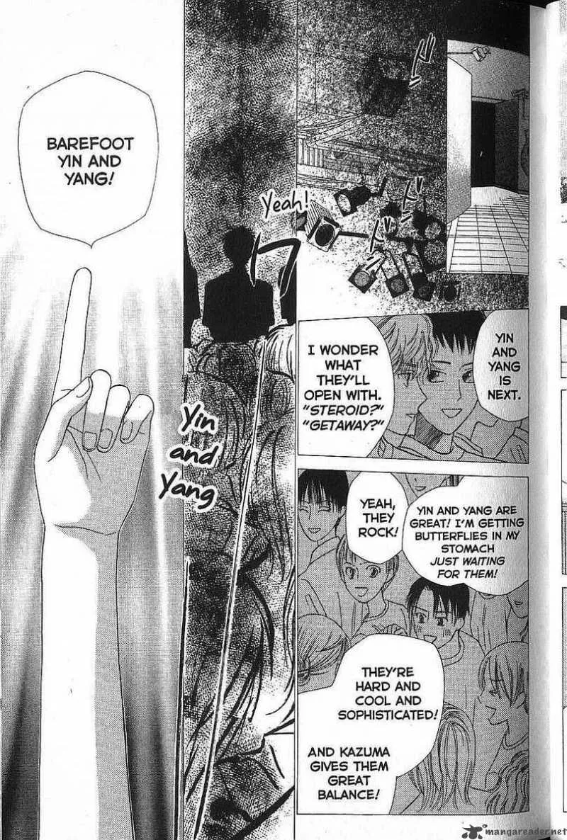 Kare Kano Chapter 48 page 26