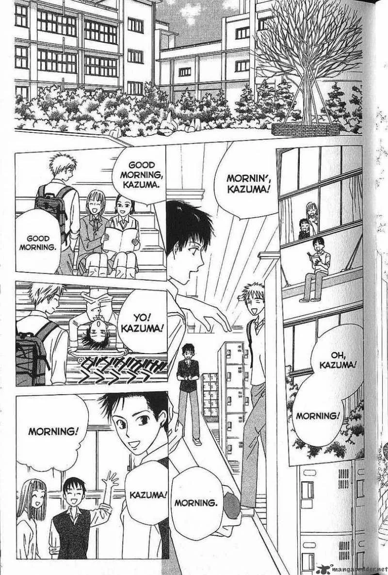 Kare Kano Chapter 48 page 16