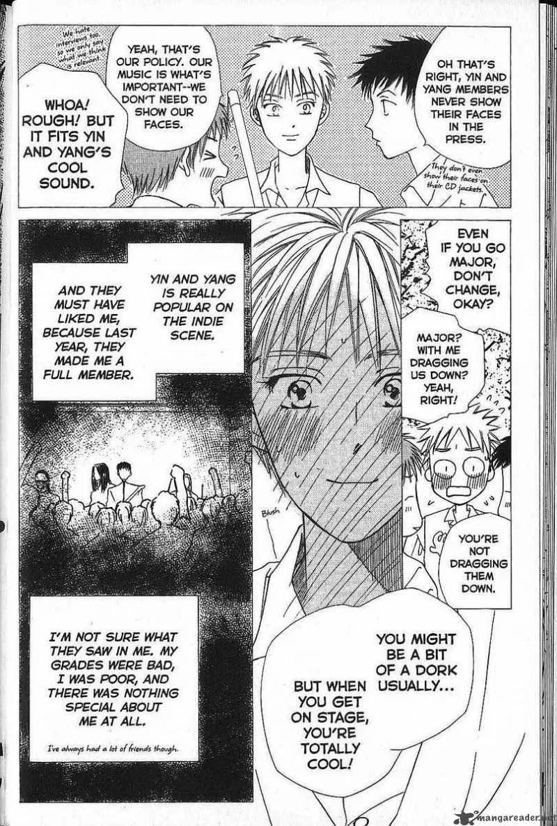 Kare Kano Chapter 48 page 19