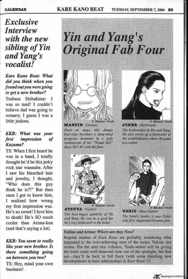 Kare Kano Chapter 48 page 7