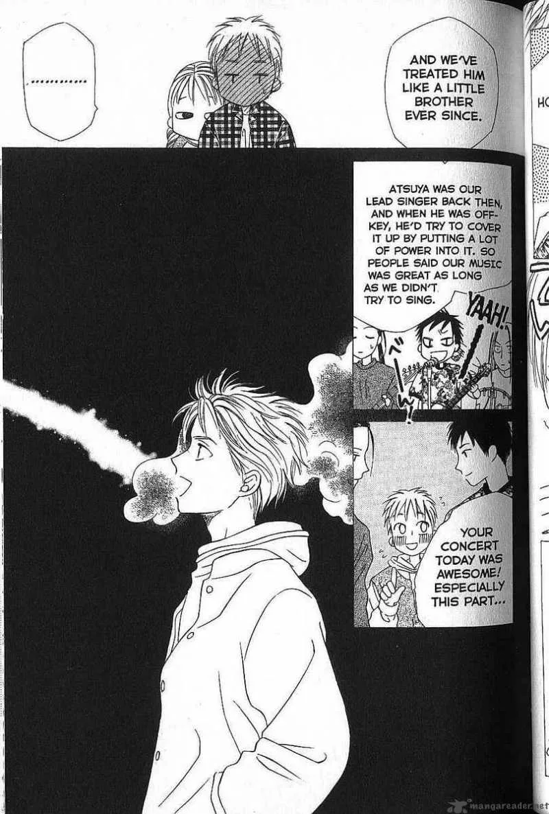 Kare Kano Chapter 49 page 19