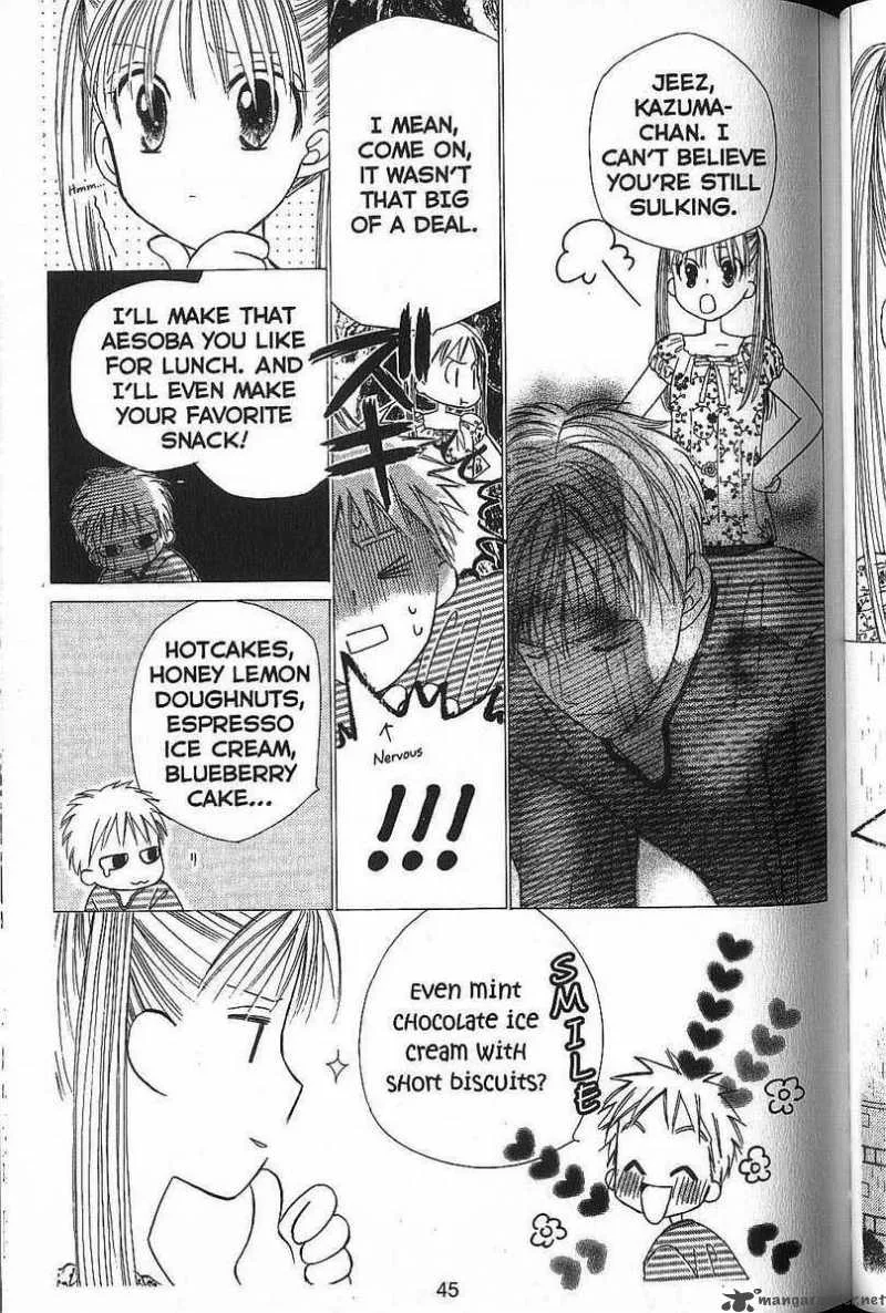 Kare Kano Chapter 49 page 5